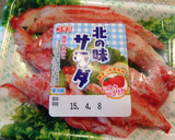 お家で簡単！とろ〜りカニカマあんかけ炒飯作り方2写真