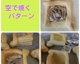 可愛い*カスタードアップルパイ作り方6写真