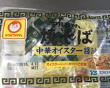 エビとほうれん草のあんかけ焼きそば作り方4写真