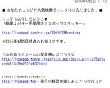 簡単！バター不使用アイスボックスクッキー作り方10写真