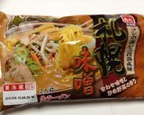 市販の味噌ラーメンをパワーアップ作り方1写真