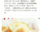 1000レポ感謝！あと引くうまさ♡塩パン作り方20写真