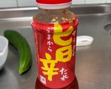 カニカマときゅうりの旨辛サラダ作り方3写真