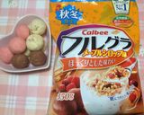ナッツグラノーラクッキー♪ココアとピンク作り方12写真