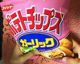 ささみとしいたけのガーリックポテト焼作り方9写真
