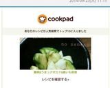 簡単&うまっ♡アボカド&長いも前菜作り方5写真