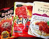 ミートナース♪簡単で次の日も美味しい♪作り方8写真