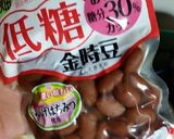 超簡単和風デザートースト！金時豆トースト作り方1写真