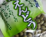 画像で解る豆ご飯好きの♡男の簡単豆ご飯!作り方1写真