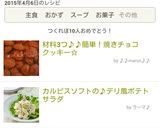 材料3つ簡単♡焼きチョコクッキー作り方6写真