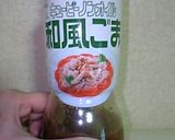 いつもの大根サラダに一手間かけて♪作り方3写真