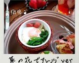 これ一つで 春キャベツのおかずココット作り方4写真