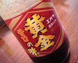 ☆*゚あっさり風味の黄金ポテサラ☆*゚作り方4写真
