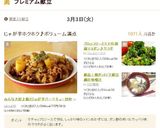 ブロッコリーとツナの胡麻マヨポン♪サラダ作り方10写真