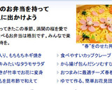 お花見＆行楽♪から揚げのしそおむすび作り方9写真