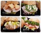 ミニバーガースライダー&ハートバーガー作り方11写真