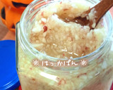 大根と胡瓜の塩りんごマヨサラダ✿作り方4写真