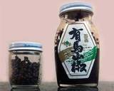 超簡単！「山椒の実」の枝掃除作り方1写真