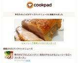 じゅ～し～で美味しい!!ローストポーク♡作り方12写真