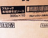 ソース焼うどん☆2皿盛り＊果物添え作り方4写真