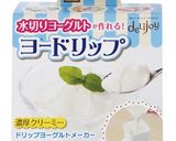 【ヨードリップ】水切りヨーグルトのつまみ作り方5写真