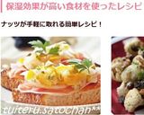 ＊新玉で生ハムピクルスのオープンサンド＊作り方9写真