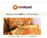 一品だけでも満足！ボリューミー厚揚げ煮作り方4写真