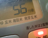 炊飯器で簡単！若竹煮(わかめと筍の煮物)作り方4写真