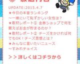 えっっ!!!味噌汁にチーズ???作り方4写真