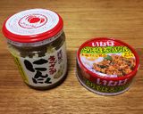 缶詰めで簡単！自己流ガパオライス作り方3写真