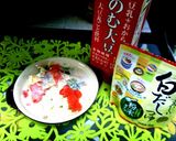 タラの芽&豆腐と明太子の和風グラタン!!作り方1写真