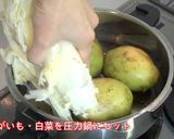美味じゃがいもと新玉ねぎ白菜ソースサラダ作り方1写真