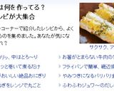 アメリカ☆グリルドチーズサンドイッチ作り方9写真