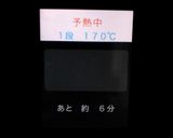 簡単☆時短☆子供と作れるチーズケーキ！作り方1写真