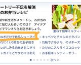 玉ねぎだけで絶品！もちもち皮なし焼売作り方5写真