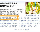 玉ねぎだけで絶品！もちもち皮なし焼売作り方5写真