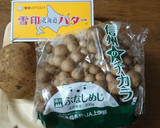 【ぐうたら】ジャガイモしめじのバター炒め作り方1写真
