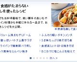 ベトナム風ღもやしのスイチリサラダ作り方6写真