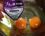 エバラプチっと鍋で簡単だし巻玉子作り方1写真