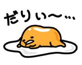 キャラ弁 スライスチーズで ぐでたま作り方1写真