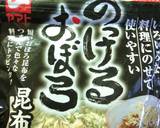 ブロッコリーのなめたけ×朧昆布トースト作り方3写真