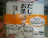 簡単♪大根の煮物♪ほっこり美味!作り方3写真