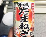 枝豆と梅干しの あっさりパスタサラダ作り方6写真
