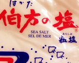 伯方の塩のジャガバター☆お肉と黄色人参作り方1写真