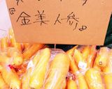 伯方の塩のジャガバター☆お肉と黄色人参作り方12写真