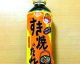 キャベツすき焼き★締めは卵とじ雑炊作り方4写真