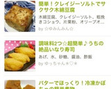 簡単！クレイジーソルトでサクサク木綿豆腐作り方4写真