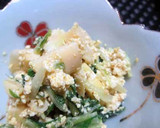 カレー風味の筍と水菜の白和え作り方3写真