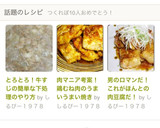 男のロマンだ！これがほんとの肉豆腐だ！作り方15写真