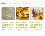 ステーキ職人牛すじの簡単な下処理のやり方作り方22写真